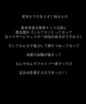  enmiria fate/zero fate_(series) kuroko_no_basuke monochrome no_humans parody text translation_request 