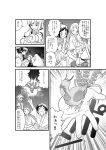  comic fujiwara_no_mokou fuuzasa highres monochrome phoenix touhou translated translation_request 