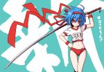  blue_hair buruma copyright_request deku_(pixiv26269) hair_ribbon hand_on_hip huge_weapon lowres red_eyes ribbon short_hair smile solo sword weapon 