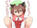  alternate_breast_size animal_ears ascot blush_stickers breasts brown_eyes brown_hair cat_ears chen chinese_clothes earrings hat jewelry large_breasts mimohu solo squatting touhou translation_request 