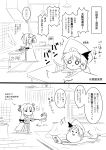  artist_request artist_self-insert comic cooking crescent fried_rice hair_up hat monochrome no_hat no_headwear o_o patchouli_knowledge remilia_scarlet short_hair touhou translated translation_request warugaki_(sk-ii) 