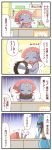  4koma comic highres lucario no_humans pokemon pokemon_(creature) sougetsu_(yosinoya35) translated translation_request weavile 