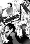  blush caster_(fate/zero) caster_(fate/zero)_(cosplay) comic enmiria fate/zero fate_(series) glasses greyscale jacket kuroko_no_basuke midorima_shintarou monochrome multiple_boys parody sparkle takao_kazunari translation_request uryuu_ryuunosuke uryuu_ryuunosuke_(cosplay) 