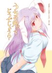  animal_ears blush breasts bunny_ears large_breasts long_hair mimohu purple_hair rabbit_ears red_eyes reisen_udongein_inaba short_sleeves skirt smile solo touhou translation_request very_long_hair 