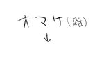  enmiria fate/zero fate_(series) kuroko_no_basuke monochrome no_humans text translated translation_request 
