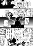  artist_request artist_self-insert comic desk glasses grin hat hood hoof kazami_yuuka kumoi_ichirin monochrome morichika_rinnosuke remilia_scarlet short_hair smile touhou translated translation_request warugaki_(sk-ii) 