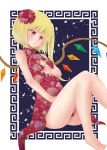  alternate_costume bare_legs barefoot blonde_hair blush breasts china_dress chinese_clothes cleavage cleavage_cutout dorogumi female flandre_scarlet hair_bun hair_ornament knees_together_feet_apart knees_touching no_hat no_headwear red_eyes short_hair side_ponytail solo touhou wings 