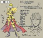  armor blonde_hair character_sheet crossed_arms enmiria fate/zero fate_(series) gilgamesh gilgamesh_(cosplay) jewelry kise_ryouta kuroko_no_basuke necklace parody partially_colored sketch sparkle translation_request 