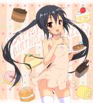  :d black_hair blush brown_eyes brown_hair cake dress eating food fork fruit happy_birthday highres holding_fork k-on! k10k long_hair looking_at_viewer nakano_azusa open_mouth plate slice_of_cake smile solo strawberry thigh-highs thighhighs twintails white_legwear 
