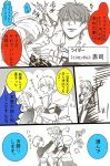  comic cosplay costume_switch enmiria fate/zero fate_(series) gilgamesh gilgamesh_(cosplay) kise_ryouta kuroko_no_basuke kuroko_tetsuya parody rider_(fate/zero) rider_(fate/zero)_(cosplay) saber saber_(cosplay) scissors translation_request 