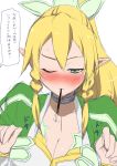  blonde_hair blush braid breasts cleavage dto-ya eating elf g_no_hito green_eyes highres leafa long_hair pocky pointy_ears ponytail puffy_sleeves solo sweatdrop sword_art_online translation_request twin_braids wink 