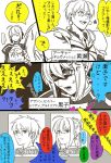  cosplay crossdressinging enmiria fate/zero fate_(series) gilgamesh gilgamesh_(cosplay) kise_ryouta kuroko_no_basuke kuroko_tetsuya parody saber saber_(cosplay) translation_request trap 