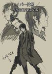  black_hair character_sheet emiya_kiritsugu emiya_kiritsugu_(cosplay) enmiria fate/zero fate_(series) glasses gun imayoshi_shouichi kuroko_no_basuke long_coat parody sketch translated weapon 