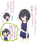  &gt;_&lt; ahoge another black_hair blush breath chibi closed_eyes clothed_navel eyepatch eyes_closed flat_chest hands_on_head misaki_mei morerin open_mouth red_eyes school_swimsuit short_hair smile solo swimsuit translated translation_request white_background 