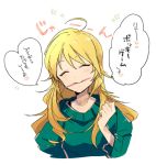  ahoge blonde_hair closed_eyes eyes_closed hoshii_miki idolmaster long_hair mouth_hold okuni_ken pocky smile solo sweater translated translation_request 