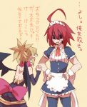  apron bat_wings blonde_hair crossdressinging demon_girl disgaea disgaea_2 empty_eyes facial_markings maid makai_senki_disgaea_2 pointy_ears red_hair redhead rozalin skirt sweat translated translation_request wings yanagida_shita 