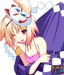  bare_shoulders blonde_hair breasts character_request circle_hitori cleavage erect_nipples fang food fox_mask gals_kiss mask open_mouth simple_background solo title_drop transparent_background wink 