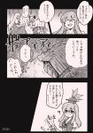  cleavage comic fujiwara_no_mokou hair_ribbon hat highres kamishirasawa_keine long_hair ribbon touhou translated translation_request yumiya 