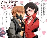  1girl ada_wong black_hair blush breasts brown_eyes brown_hair cleavage cross cross_necklace facial_hair fingerless_gloves gloves hand_on_another&#039;s_face hand_on_another's_face heart jacket leon_s_kennedy lipstick makeup mouth_hold pocky pocky_day pocky_kiss rasklapanje red_jacket resident_evil resident_evil_6 sandoicchi shared_food short_hair stubble translation_request 