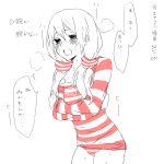  crossed_arms panties shirt solo striped striped_shirt sweat tcb tenga tengirl translated translation_request twintails underwear 