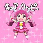  :d arms_up bike_shorts blush boots bootyan bowtie brooch character_name child choker cure_happy dress happy head_wings hoshizora_miyuki jewelry long_hair open_mouth outstretched_arms pink pink_background pink_dress pink_eyes pink_hair precure shorts_under_skirt skirt smile smile_precure! solo sparkle spread_arms tiara translated twintails young 