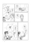  akemi_homura bow cape casual chart comic drill_hair hair_bow hair_ornament hairclip highres hoodie kaname_madoka long_hair magical_girl mahou_shoujo_madoka_magica mahou_shoujo_madoka_magica_movie miki_sayaka miro_(seiya1005) monochrome multiple_girls necktie partially_translated sakura_kyouko short_hair short_twintails sitting sword table tomoe_mami too_bad!_it_was_just_me! translation_request twin_drills twintails vest weapon 