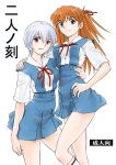  arm_around_waist ayanami_rei blue_eyes blue_hair evangelion:_2.0_you_can_(not)_advance hair_ribbon hand_on_hip hug kura_oh long_hair multiple_girls neon_genesis_evangelion orange_hair rebuild_of_evangelion red_eyes ribbon school_uniform shikinami_asuka_langley short_hair short_sleeves skirt socks soryu_asuka_langley souryuu_asuka_langley 