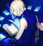  card elizabeth_(persona) from_behind gloves hat looking_back mu_tation persona persona_3 solo yellow_eyes 