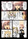  blonde_hair comic drill_hair formal highres kaname_madoka mahou_shoujo_madoka_magica multiple_girls necktie okuba open_mouth pink_eyes pink_hair suit tomoe_mami translated translation_request twin_drills twintails 