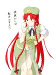  beret blue_eyes blush bow bowtie braid china_dress chinese_clothes hair_bow hand_on_hip hat highres hong_meiling leaning_forward long_hair niwatazumi pointing red_hair redhead side_braid smile solo star touhou translation_request twin_braids very_long_hair wink 