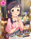  1girl black_hair character_name flower green_eyes idolmaster idolmaster_cinderella_girls jewelry necklace official_art ring solo yao_feifei 