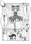  1boy 2girls broly cirno dragon_ball dragonball_z earrings highres ice ice_wings jewelry multiple_girls necklace ohoho puffy_sleeves ribbon rumia short_hair touhou translation_request wings 