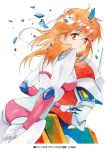 1980s_(style) 1girl agahari ass baikanfu copyright_name leina_stol long_hair looking_at_viewer machine_robo machine_robo_chronos_no_dai_gyakushuu mecha orange_eyes orange_hair profile retro_artstyle robot simple_background white_background