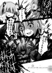  bloody_tears buttexi-onndouru cape comic crying elsa_maria_(madoka_magica) hair_ornament hair_ribbon hairclip highres kaname_madoka magical_girl mahou_shoujo_madoka_magica miki_sayaka monochrome ribbon school_uniform shaded_face shizuki_hitomi short_twintails translation_request twintails 