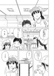  backpack bag comic eyebrows hat long_hair monochrome open_mouth ponytail shino_(ponjiyuusu) t-shirt table translation_request 