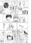  ^_^ backpack bag chair closed_eyes comic hat long_hair monochrome open_mouth payot ponytail shino_(ponjiyuusu) smile table translation_request 