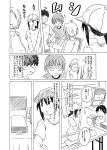  ^_^ chair closed_eyes comic hair_intakes hat long_hair monochrome open_mouth payot ponytail shino_(ponjiyuusu) sitting smile table translation_request 