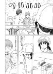  backpack bag chair comic hair_intakes hat long_hair monochrome open_mouth ponytail shino_(ponjiyuusu) smile table translation_request 