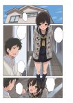  1girl :o blank_word_bubble blush cardigan comic d: doorway dress_shirt hooded_jacket house kneehighs loafers low_twintails open_mouth original saitom sample school_uniform serafuku shirt shoes short_hair skirt sweat tiles 