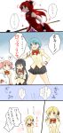  :&gt; akemi_homura black_hair blonde_hair blue_eyes blue_hair comic cup drill_hair hair_ornament hairclip highres kaname_madoka long_hair magical_girl mahou_shoujo_madoka_magica miki_sayaka multiple_girls nori_senbei pink_eyes pink_hair pocky polearm ponytail purple_eyes red_eyes red_hair redhead sakura_kyouko school_uniform short_hair short_twintails sparkle spear spit_take spitting teacup tomoe_mami translation_request twin_drills twintails violet_eyes weapon yellow_eyes 