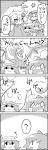  4girls 4koma ^_^ aki_minoriko aki_shizuha bow cirno closed_eyes comic dinosaur food fruit grapes hair_ornament highres ice ice_wings leaf letty_whiterock maple_leaf monochrome monster_hunter multiple_girls o_o tani_takeshi touhou translated translation_request tree wings yian_kut-ku yukkuri_shiteitte_ne |_| 