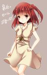  blush clothed dress female grey_background irori long_hair magi_the_labyrinth_of_magic morgiana outline red_eyes red_hair redhead simple_background solo standing text translated translation_request 
