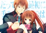  1girl brother_and_sister brown_hair carrying little_busters!! long_hair natsuki_coco natsume_kyousuke natsume_rin ponytail princess_carry red_eyes school_uniform short_hair siblings 