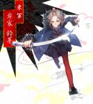  blue_eyes brown_hair character_name coat katana kishika_suzume original pantyhose red_legwear running school_uniform serafuku short_hair solo sword translated weapon 