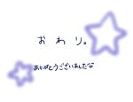  gyakuten_saiban nanami_nana no_humans simple_background star translated translation_request white_background 