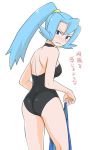  artist_request ass black_swimsuit blue_eyes blue_hair blush earrings gym_leader high_ponytail ibuki_(pokemon) jewelry long_hair mo-mo one-piece_swimsuit pokemon pokemon_(game) pokemon_hgss ponytail skin_tight solo swimsuit translated translation_request tsundere 