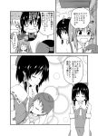  baby blush breast_feeding child comic detached_sleeves frog_hair_ornament hair_ornament hair_tubes hakurei_reimu highres imagining kochiya_sanae monochrome moriya_suwako multiple_girls necktie o_o ponytail ribbon snake_hair_ornament sora_freebird surprised touhou translation_request 