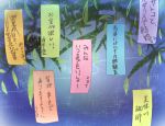  gyakuten_saiban leaf nanami_nana tanabata translated translation_request 