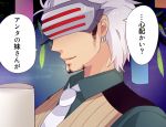  coffee_mug earrings facial_hair formal godot gyakuten_saiban jewelry male mask nanami_nana necktie solo suit tanabata translated translation_request visor white_hair 