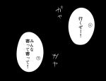  ayasato_mayoi black_background gyakuten_saiban nanami_nana translated translation_request yahari_masashi 